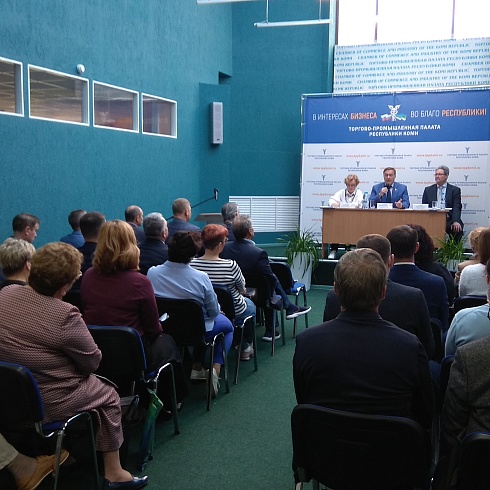 Состоялся внеочередной VI съезд ТПП Республики Коми