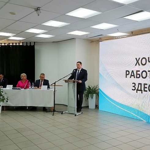 В ТПП Коми состоялось заседание Совета по улучшению инвестиционного климата и развития экспорта в Коми