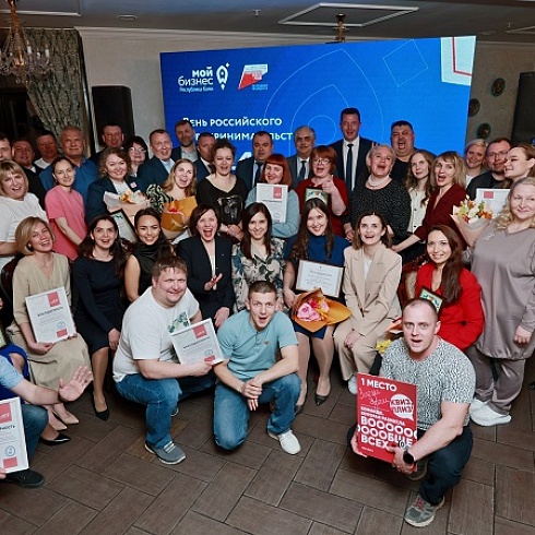 Предпринимателей Республики Коми наградили за успешную профессиональную деятельность