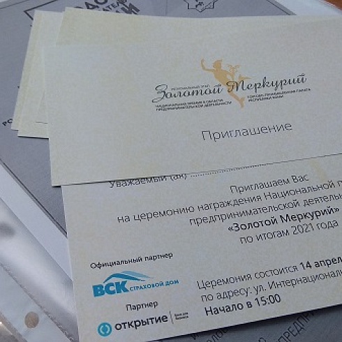 Состоялось первое заседание регионального экспертного совета по «Золотому Меркурию»