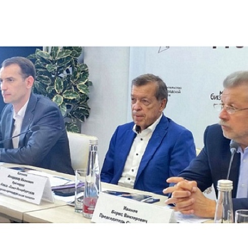 Руководитель ТПП Коми Юрий Колмаков принял участие в заседании Ассоциации ТПП Северо-Западного федерального округа