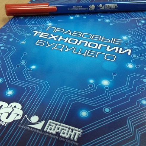 Компания «Профи» стала членом ТПП Коми