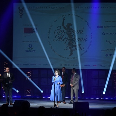 "Максиход" и Племхоз "Ухта-97" - лауреаты федерального этапа конкурса "Золотой Меркурий"