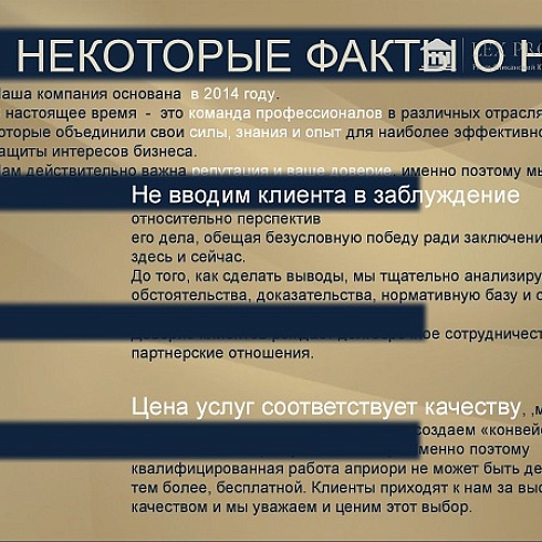 Квалифицированные юристы ответят на вопросы бизнеса Коми