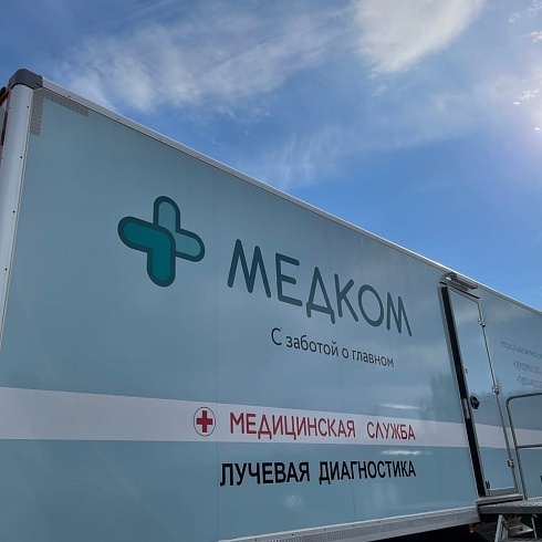 Медицинская компания из Усинска расширяет бизнес через цифровизацию услуг