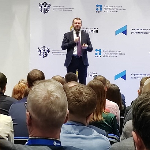 Юрий Колмаков в составе команды Коми проходит обучение по программе РАНХиГС «Управленческое мастерство: развитие региональных команд»