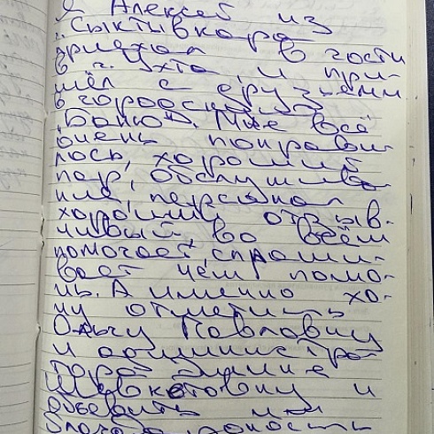 Руководитель ТПП Коми экспромтом встретился с директором банно-оздоровительного комплекса Ухты