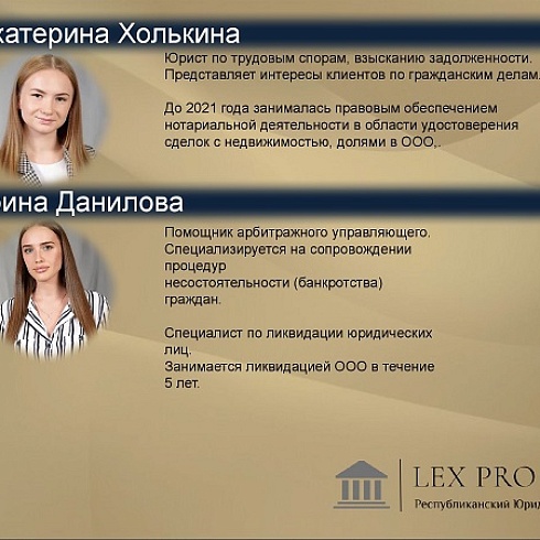 Квалифицированные юристы ответят на вопросы бизнеса Коми