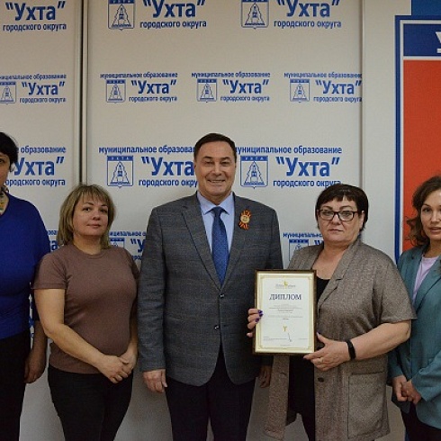 Администрации Ухты и предпринимателям города вручены дипломы участников конкурса в области предпринимательской деятельности «Золотой Меркурий»
