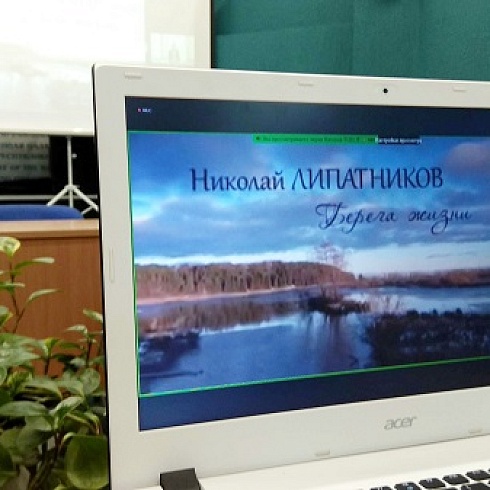 В Кирове презентацией книги и фильма почтили память основателя Вятской ТПП Николая Липатникова