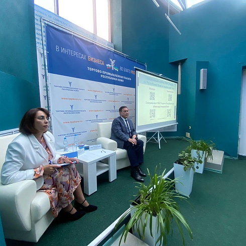 В Сыктывкаре представителям бизнеса рассказали о ключевых изменениях налогового законодательства в 2025 г.