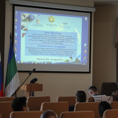 Опыт работы ТПП Коми по проведению онлайн-выставок для продвижения регионального турбизнеса представлен в Москве