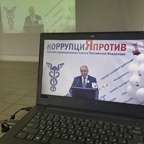 ТПП России представила результаты исследования «Бизнес-барометр коррупции» за 2024 год