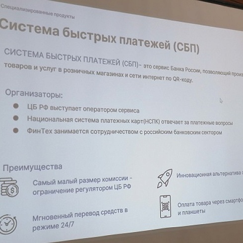 Комитет ТПП Коми по развитию женского и семейного предпринимательства провел круглый стол для малого бизнеса 