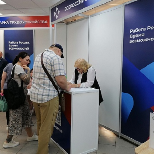 На площадке ТПП Коми дан старт республиканской ярмарке трудоустройства «Работа России. Время возможностей»