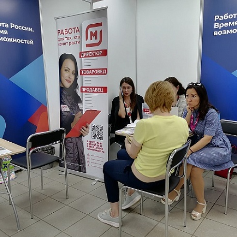На площадке ТПП Коми дан старт республиканской ярмарке трудоустройства «Работа России. Время возможностей»