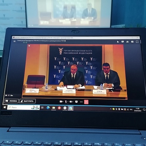 Сергей Катырин провел совещание с руководителями торгово-промышленных палат