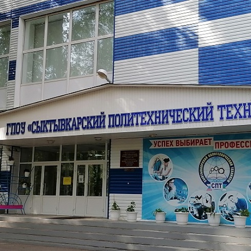 Сыктывкарский политехнический техникум и лесопромышленные предприятия обсудили подготовку кадров для отрасли