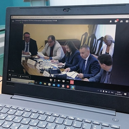 ТПП Коми приняла участие в совещании ТПП РФ с руководителями торгово-промышленных палат