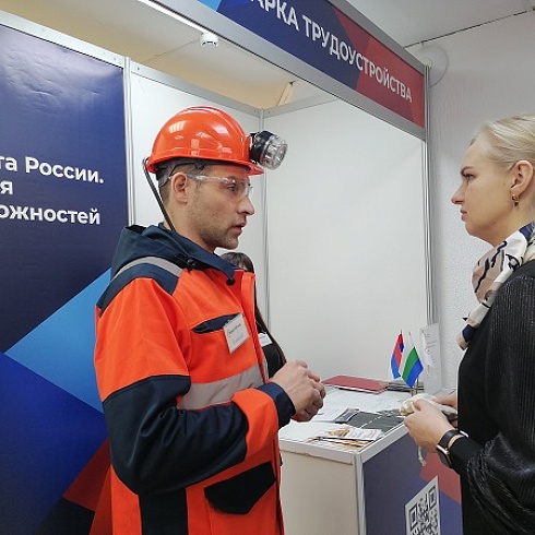 На площадке ТПП Коми проходит ярмарка вакансий "Работа России. Время возможностей"