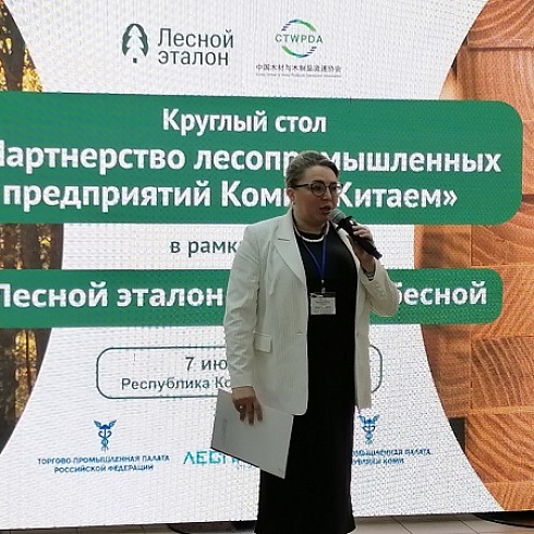 В ТПП Коми прошел круглый стол "Партнерство лесопромышленных предприятий Коми с Китаем"