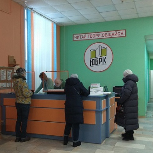 Республиканская Юношеская библиотека и ТПП Коми обсудили направления совместной работы