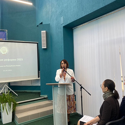 В Сыктывкаре представителям бизнеса рассказали о ключевых изменениях налогового законодательства в 2025 г.