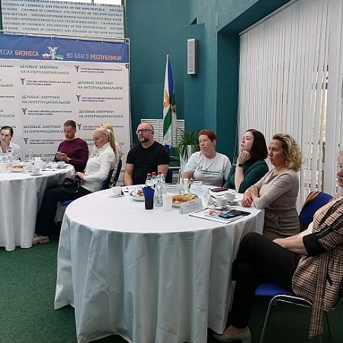 В ТПП Коми состоялся первый «Деловой завтрак на Интернациональной» для бизнеса