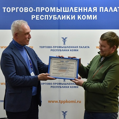 Депутат Государственной Думы России Сергей Морозов встретился с представителями деловых общественных объединений Коми на площадке республиканской Торгово-промышленной палаты