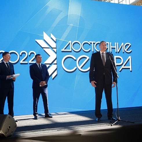 Выставка «Достояние Севера-2022» представила 191 участника и 350 артистов на площади в  10 тысяч квадратных метров