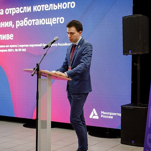 В Коми подвели итоги форума «Биотопливо России»
