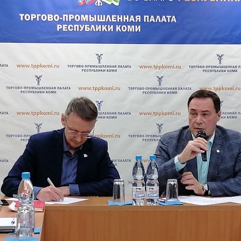 На площадке ТПП Коми прошла рабочая встреча с представителями  районных  строительных организаций