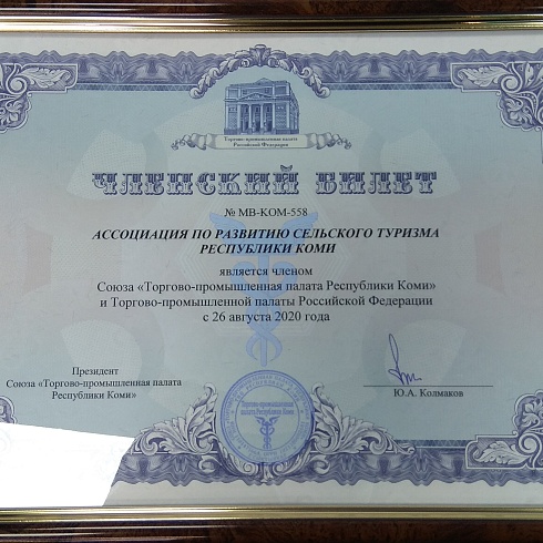 «Туристический потенциал Северо-Запада России». Более 7 тысяч посетителей за три дня, инвестпроект и вручение членского билета