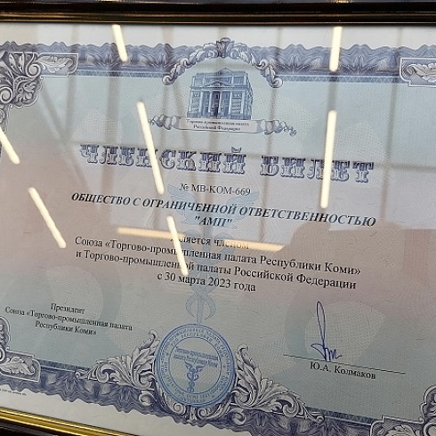 Членом ТПП Коми стала вологодская компания по производству деревообрабатывающих станков