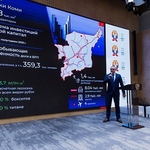 Регинвест команда Коми успешно завершила обучение в РАНХиГС