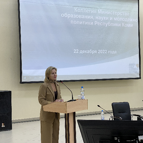 И.о. вице-президента ТПП Республики Коми Андрей Кривошеин принял участие в коллегии Минобрнауки Республики Коми