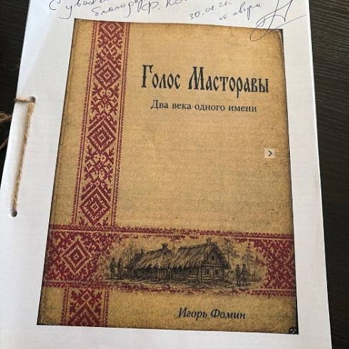 Серебряный рубль за смену веры в 1760 году и раскулаченный дед: предприниматель из Сыктывкара написал историю страны через историю собственного рода