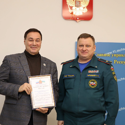 В Главном управлении МЧС России по Республике Коми состоялось заседание Общественного совета