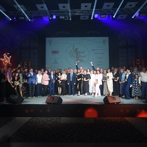 "Максиход" и Племхоз "Ухта-97" - лауреаты федерального этапа конкурса "Золотой Меркурий"