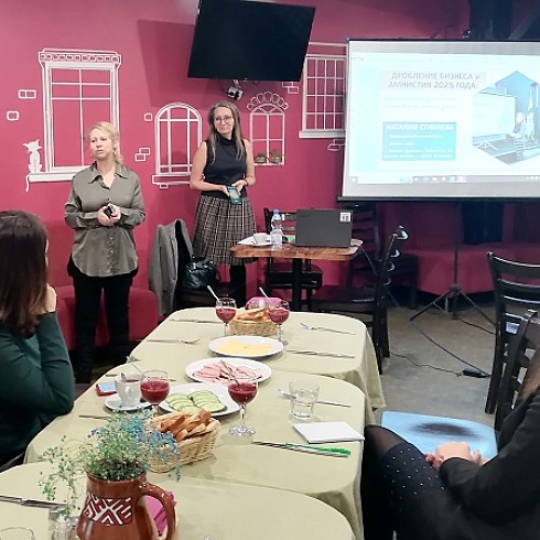 В ТПП Коми прошел бизнес-завтрак о дроблении бизнеса и налоговой амнистии с 2025 года