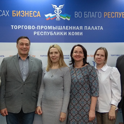 Руководство ТПП Коми и представители Министерства экономического развития и промышленности Республики Коми провели рабочую встречу 