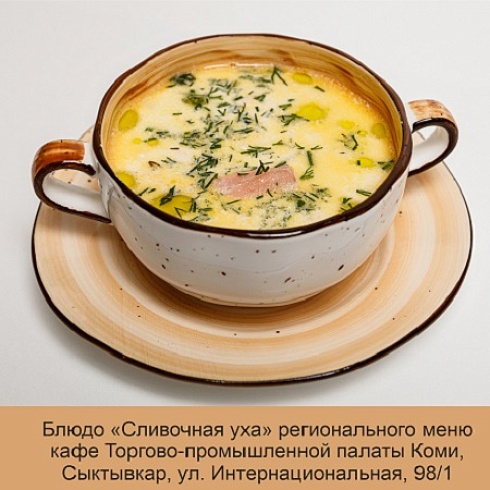 Кафе ТПП Коми — новое прочтение традиционной кухни народа коми