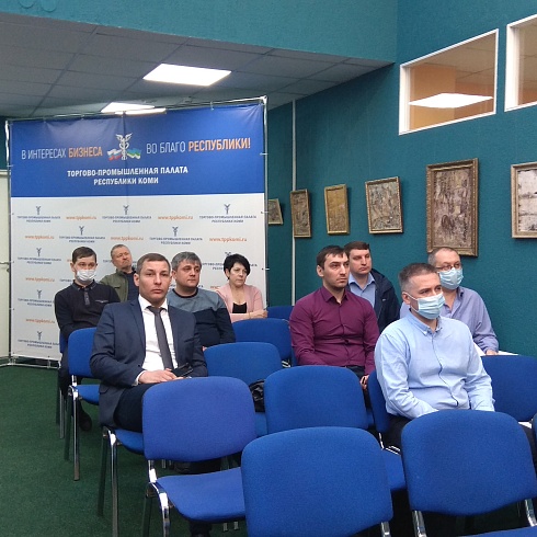 МЧС России по Коми на площадке республиканской ТПП ответил на вопросы бизнеса 