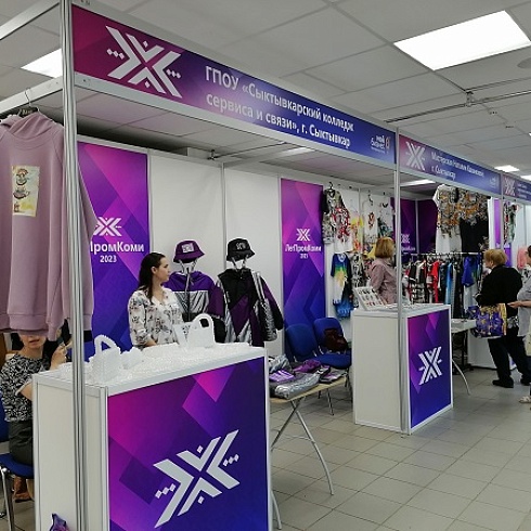 Сегодня в ТПП Коми открылась выставка-продажа «ЛегПромКоми»
