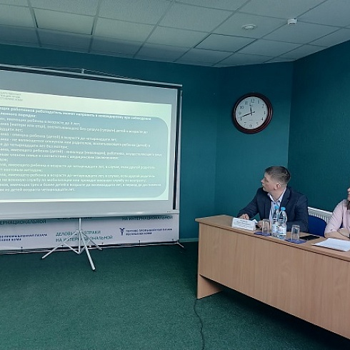 Госинспекция труда Коми ответила на вопросы бизнеса на площадке ТПП 