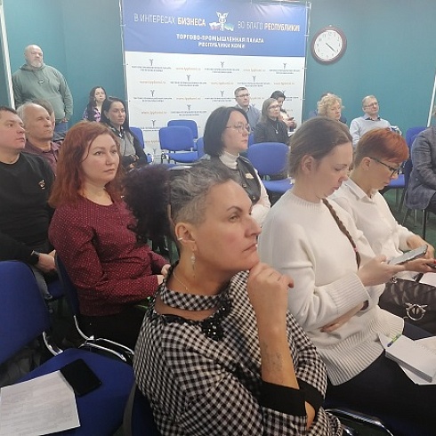 Развитие туротрасли обсудили на расширенном заседании Комитета ТПП Коми по развитию туризма и сферы гостеприимства